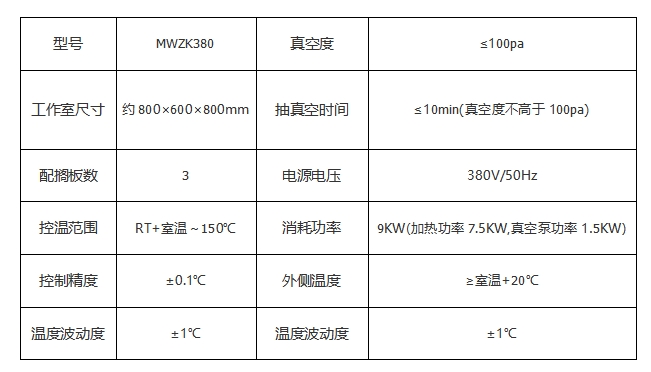 微信截图_20241106164137.png