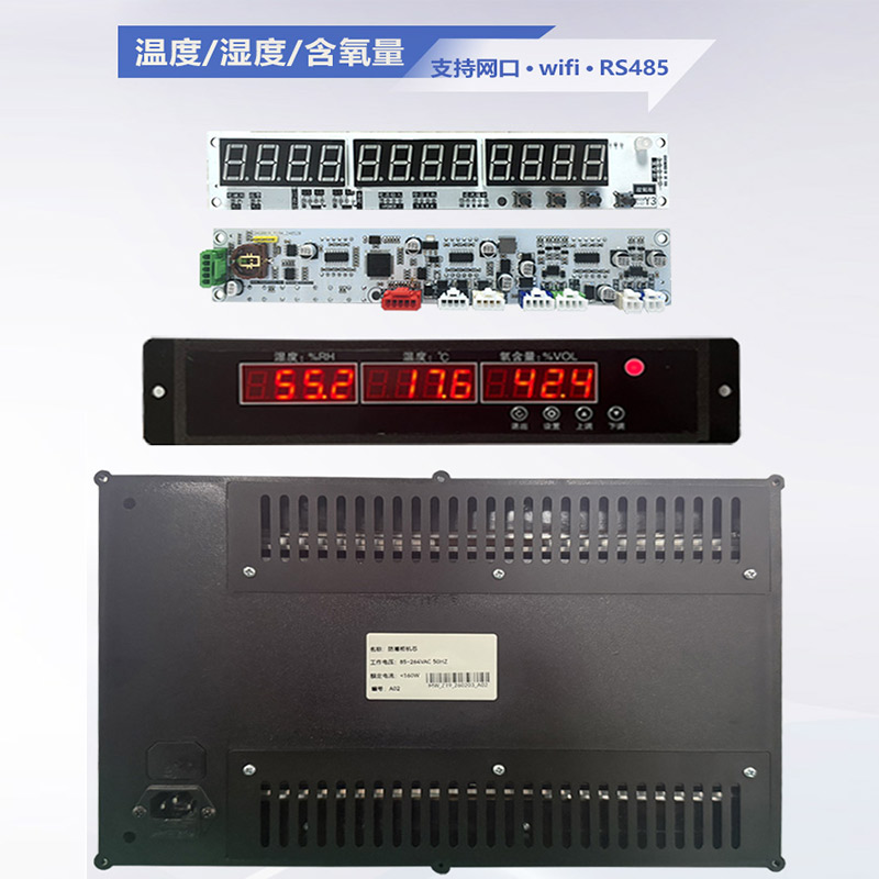 1776303055348945.jpg 0314-氮气柜三显电控-详情页.jpg