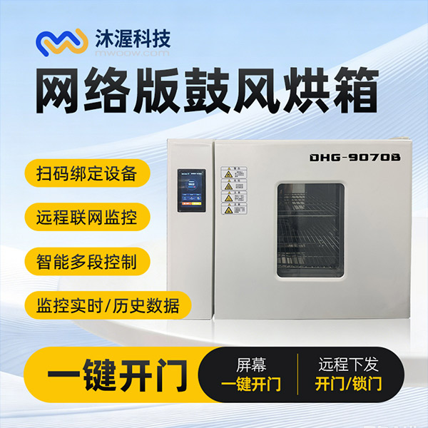 1782280033450807.jpg 烘箱.jpg
