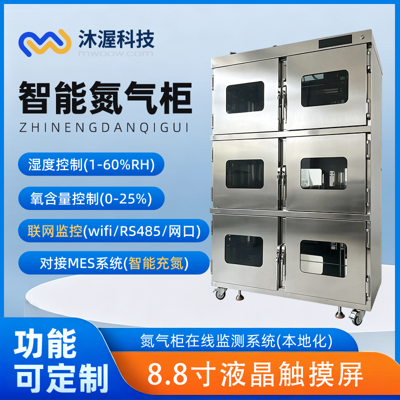 1789708301954725.png 6门触摸屏.png
