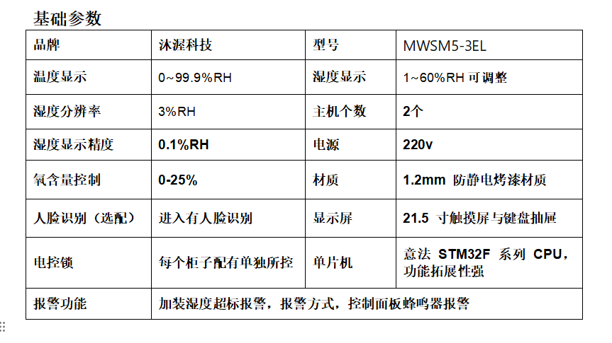 微信图片_20261012102220_415_858.png