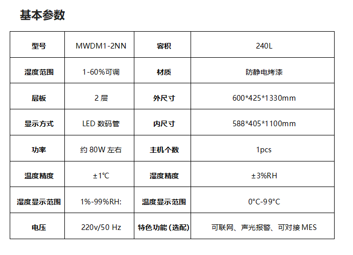 微信图片_20261022100940_407_2.png