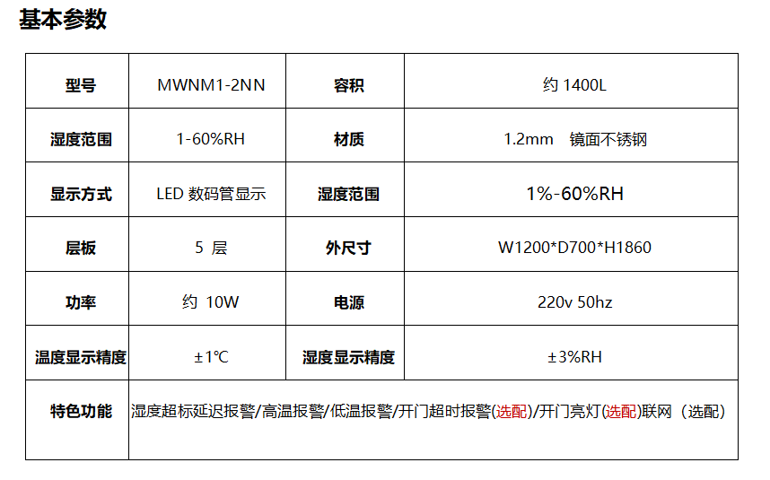 1793090640844956.png 微信图片_20261027104343_70_441.png