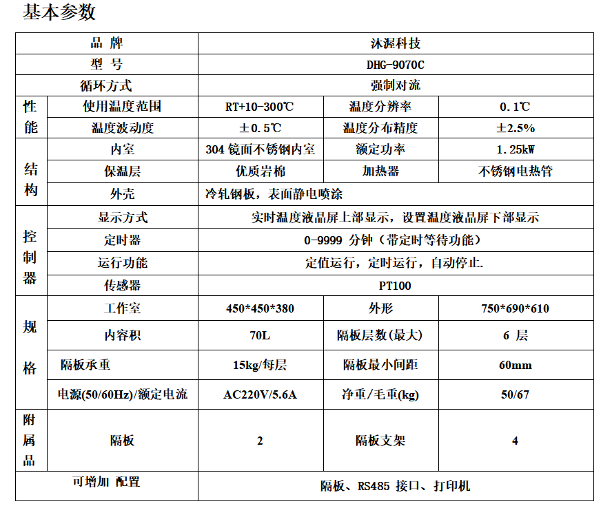 微信图片_20261028101338_83_441.png
