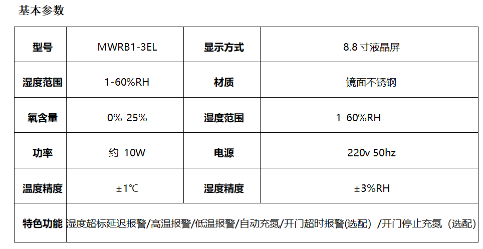 微信图片_20261030094437_145_441.png